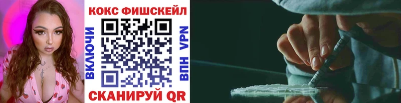 Виды наркоты Киреевск Галлюциногенные грибы  А ПВП  Гашиш  Мефедрон  КОКАИН 