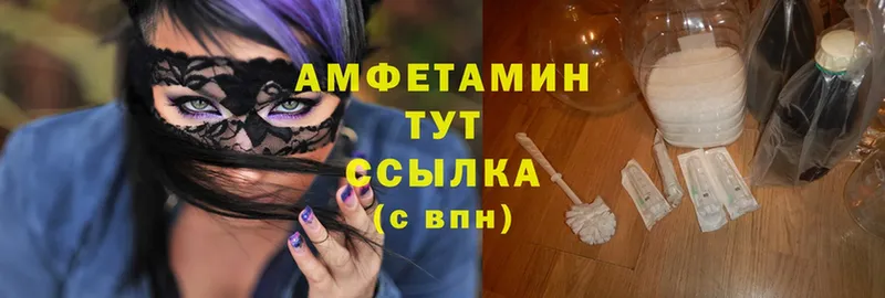 закладки  Киреевск  Amphetamine 97% 