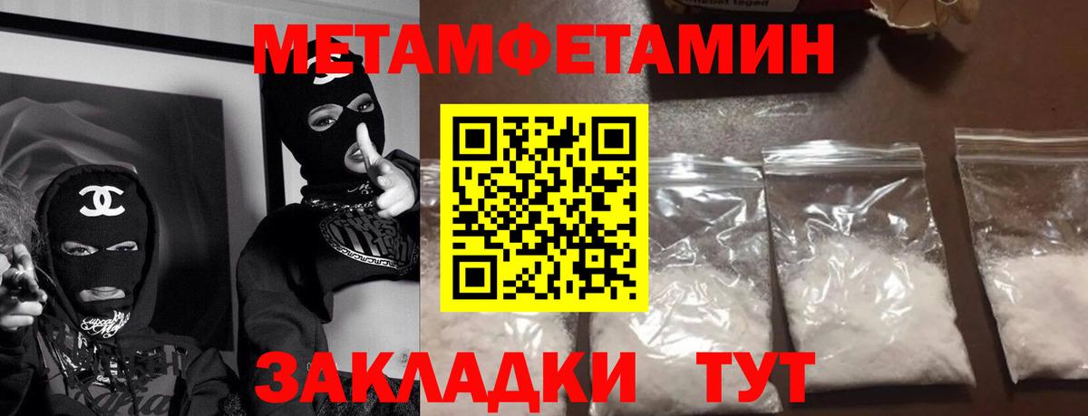Киреевск  АМФ Premium  Амфетамин  АМФ  Вход с VPN 