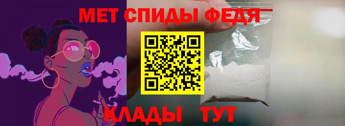 Амфетамин Розовый Киреевск