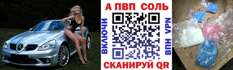 Alfa_PVP мука  закладка  Киреевск 