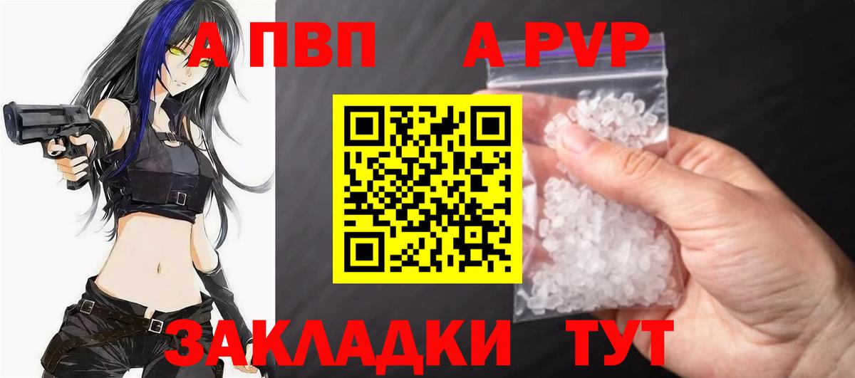 Alpha-PVP СК Киреевск