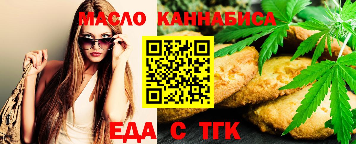 Меф Киреевск