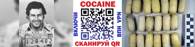 даркнет сайт  Киреевск  Кокаин Fish Scale 