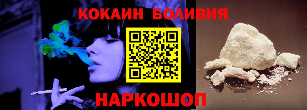 КОКАИН FishScale Киреевск