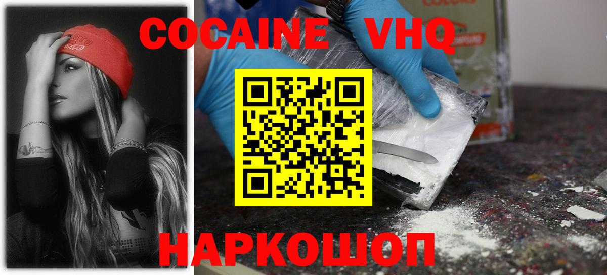 ГАШИШ  Киреевск  МЕТ  Меф МЯУ МЯУ   Кокаин  Вейп ТГК  LSD-25  ГАШ  Вход с VPN  Бошки Шишки 