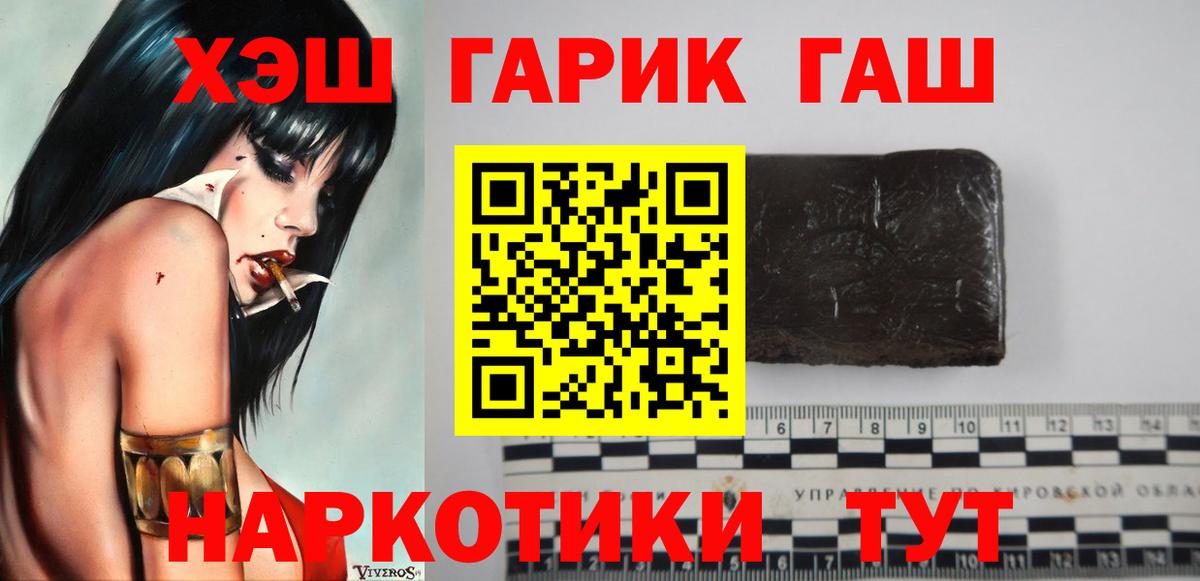 Молли  Вход с VPN  МАРИХУАНА  МЕФ  Плюхи  Киреевск  МДМА  КОКАИН 