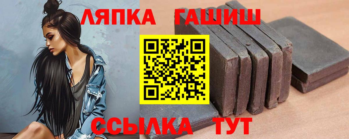 ГАШ убойный Киреевск