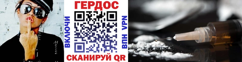 наркота  Киреевск  Героин хмурый 