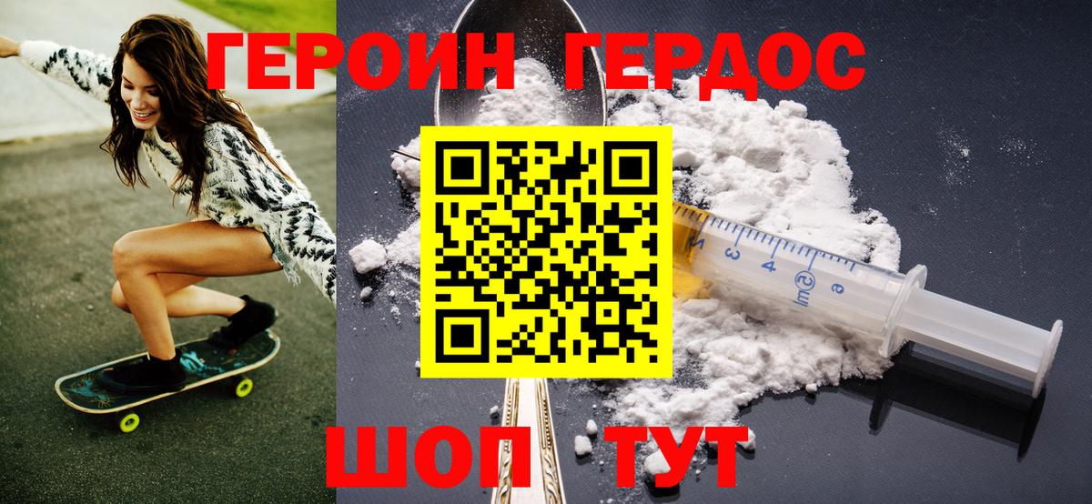Галлюциногенные грибы Киреевск