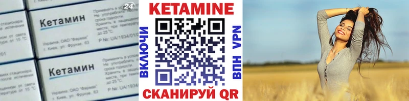 Кетамин ketamine  blacksprut зеркало  Киреевск 