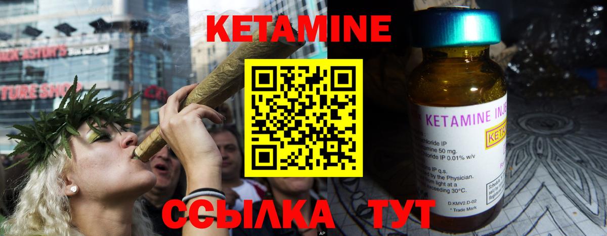omg сайт  Кетамин VHQ  Киреевск  Вход с VPN  КЕТАМИН VHQ 