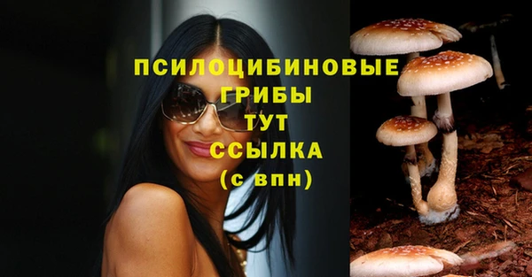 mdma Михайловск