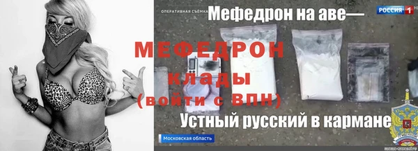 гидра Наволоки