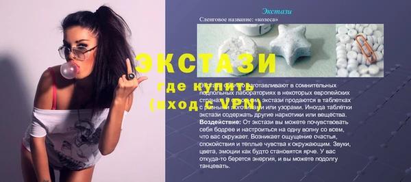 гидра Наволоки