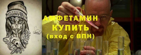 герыч Надым
