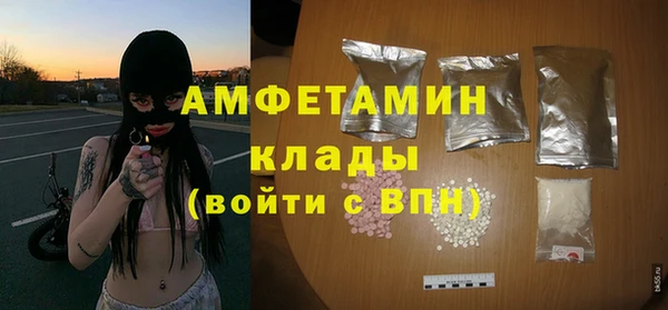 MDMA Волосово