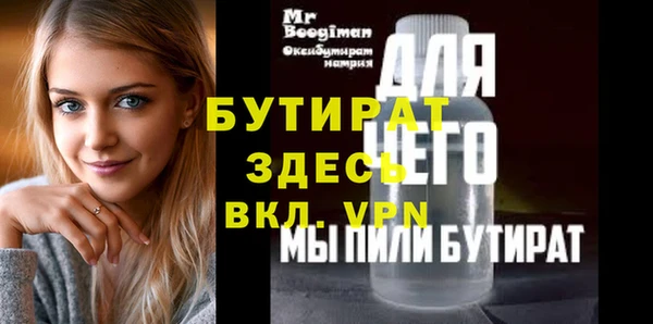 скорость mdpv Навашино