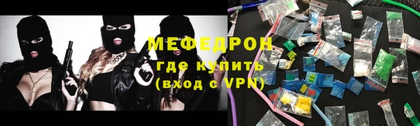 герыч Надым
