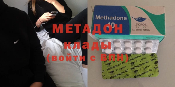 MDMA Волосово