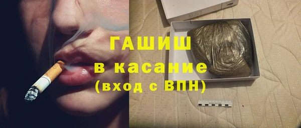 MDMA Волосово