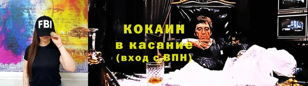 СК Усинск