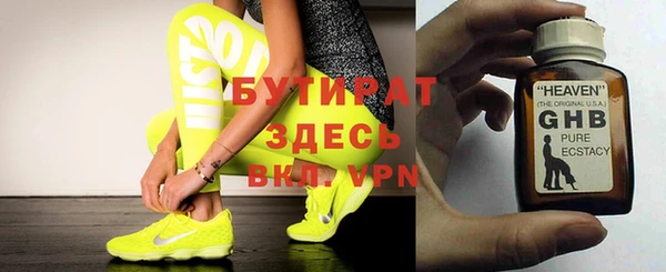 скорость mdpv Навашино