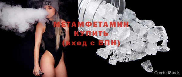 гидра Наволоки