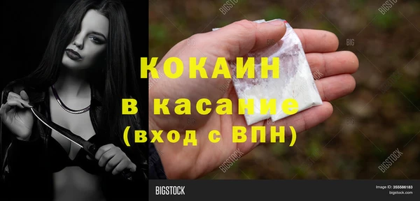 MDMA Волосово