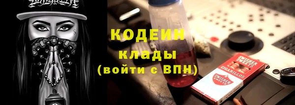 MDMA Волосово