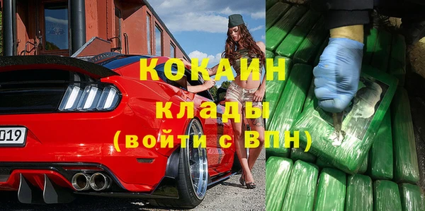 скорость mdpv Навашино