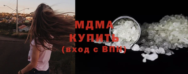 герыч Надым