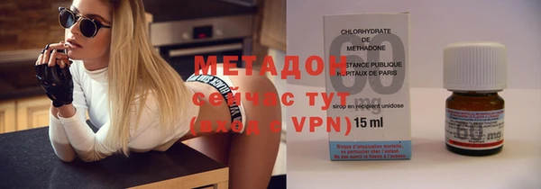 герыч Надым