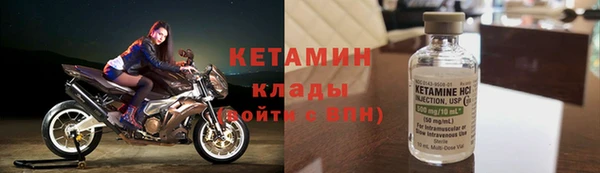 герыч Надым