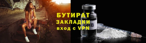 MDMA Волосово