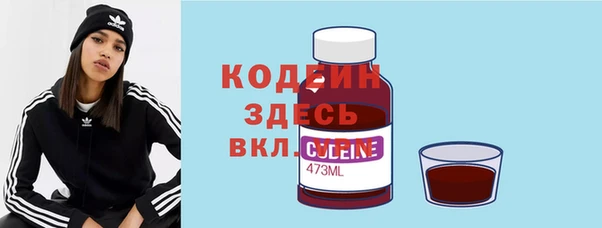 герыч Надым