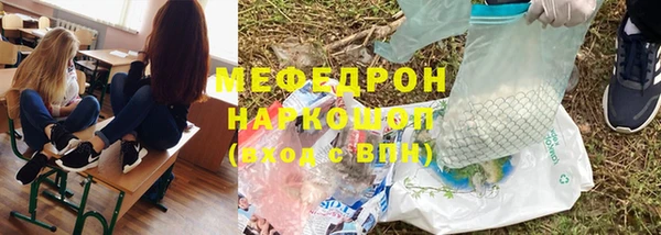 MDMA Волосово