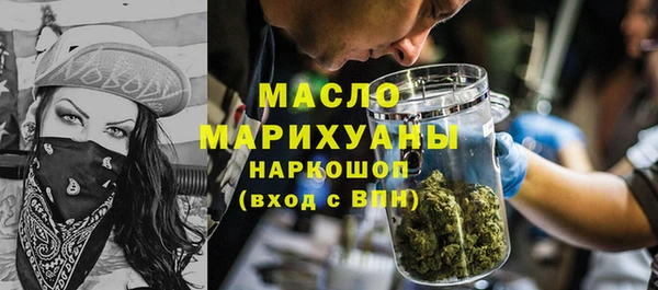 MDMA Волосово