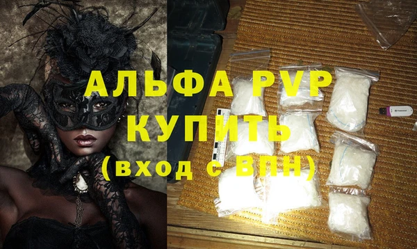 герыч Надым