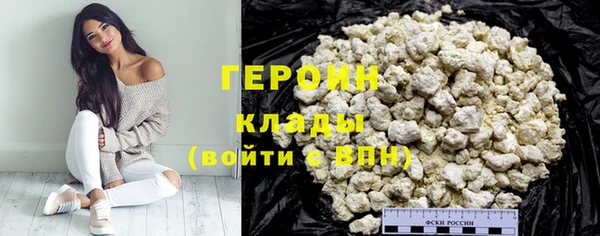 гидра Наволоки