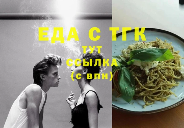 герыч Надым