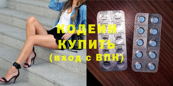 гидра Наволоки