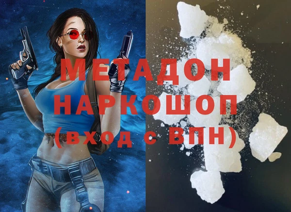 герыч Надым