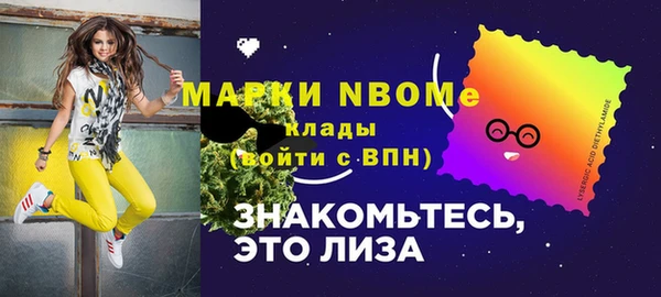 скорость mdpv Навашино