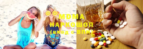 MDMA Волосово