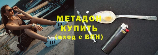 герыч Надым