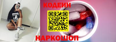 спиды Краснокаменск