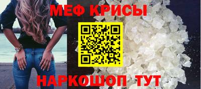 2c-b Краснодар