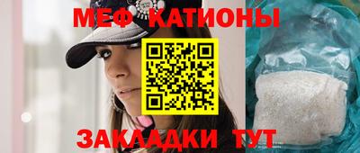 спиды Краснокаменск