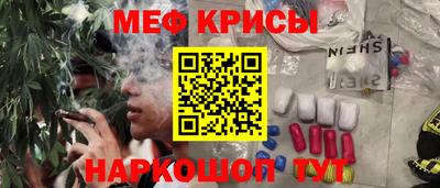 спиды Краснокаменск
